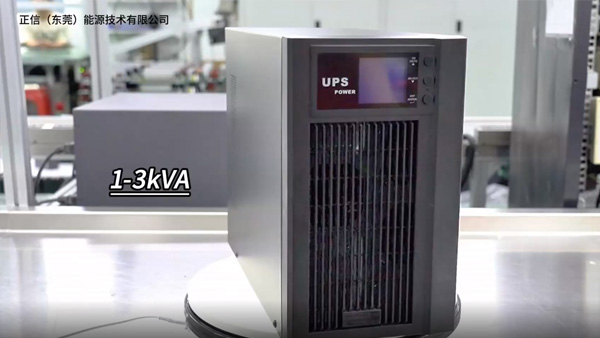索克新能源1-3KVA