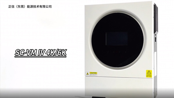 索克新能源 SC-VM IV 4K/6K